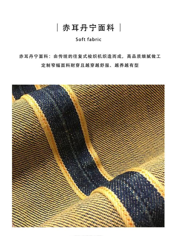 Red Selvedge Denim Jeans for M - огляд і ціна Levis Jeans 501
